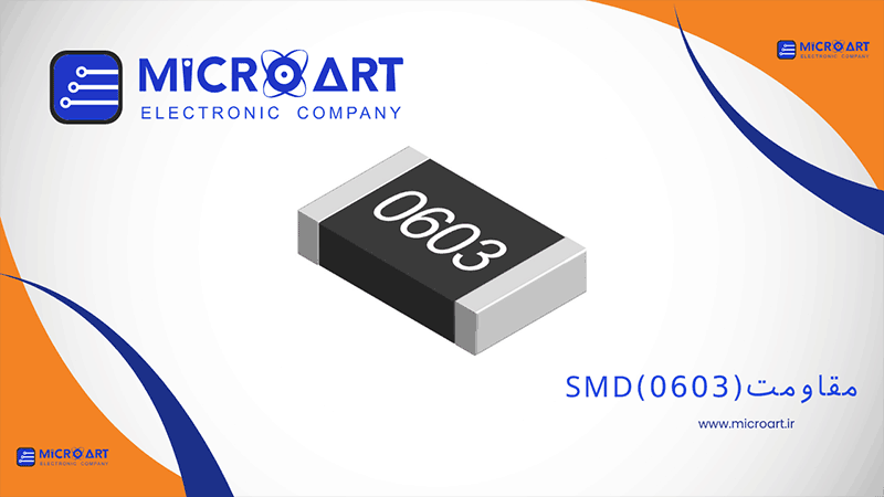 عکس دسته بندی مقاومت (0603)SMD