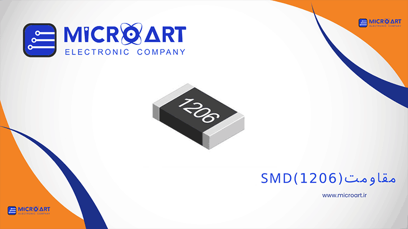 عکس دسته بندی مقاومت (1206)SMD