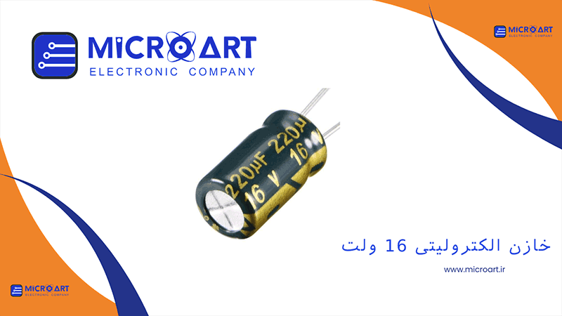 عکس دسته بندی خازن الکترولیتی 16 ولت