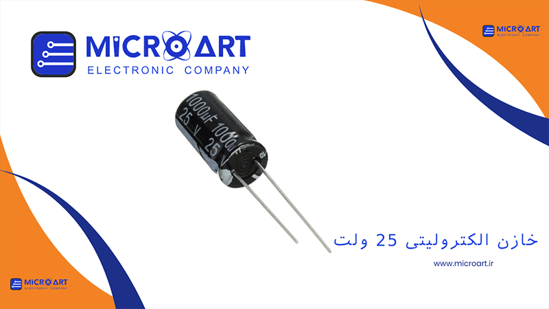 عکس دسته بندی خازن الکترولیتی 25 ولت