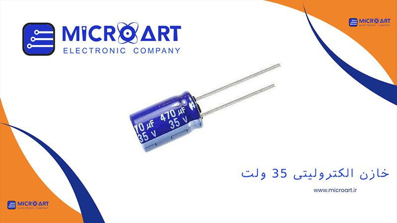 عکس دسته بندی خازن الکترولیتی 35 ولت