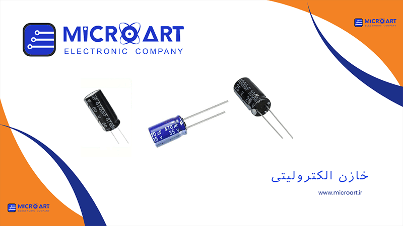 عکس دسته بندی خازن الکترولیتی