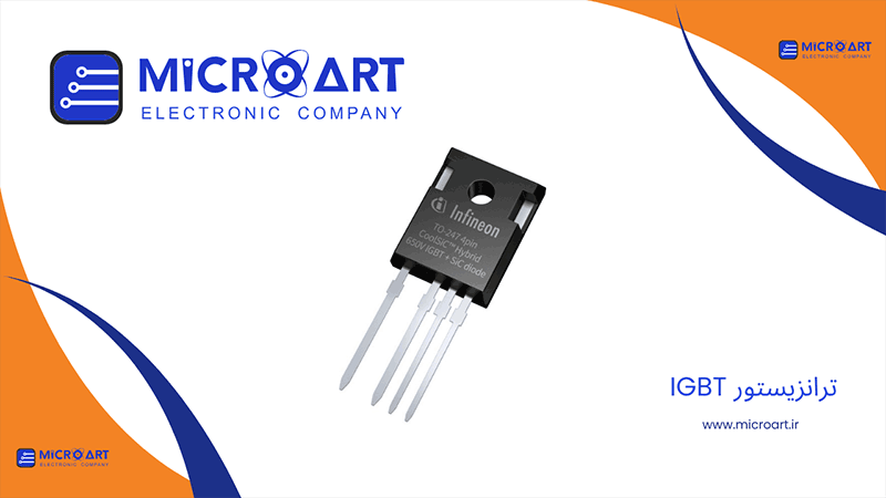 IGBT