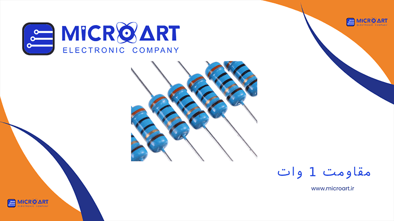 عکس دسته بندی مقاومت 1 وات