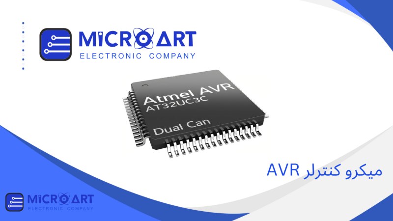 عکس دسته بندی میکروکنترلر AVR