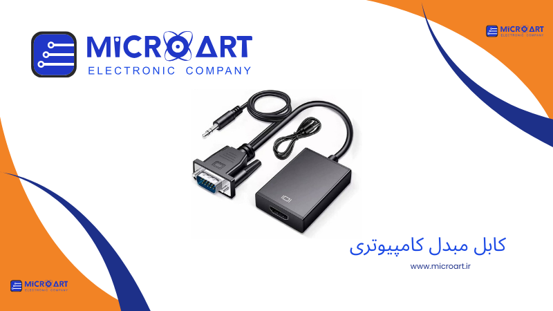 عکس دسته بندی کابل مبدل کامپیوتری