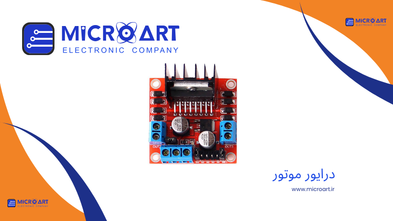 عکس دسته بندی درایور موتور