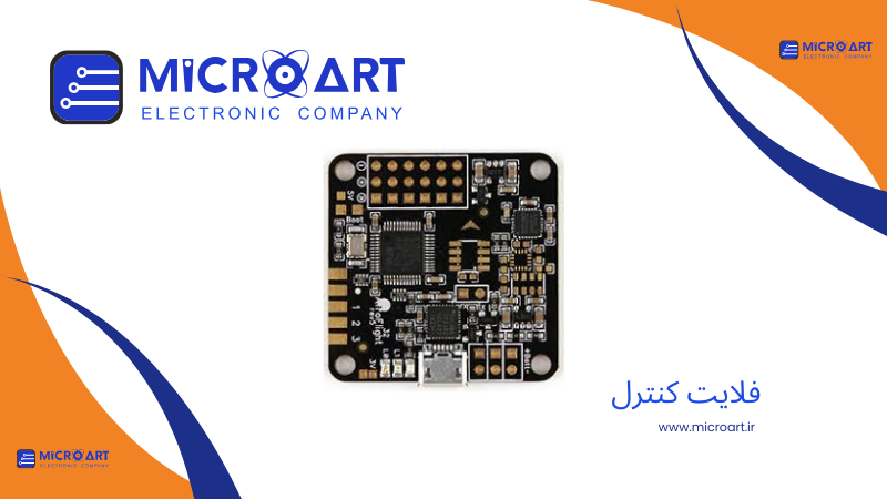 عکس دسته بندی فلایت کنترل