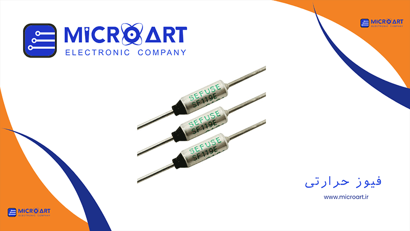 عکس دسته بندی فیوز حرارتی
