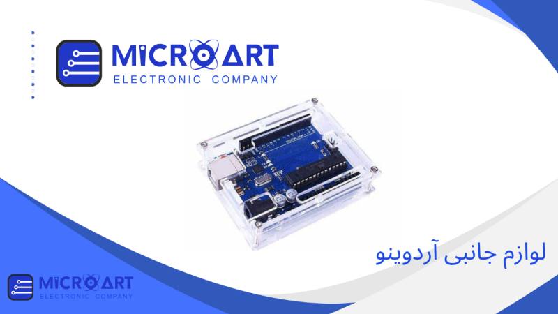 عکس دسته بندی لوازم جانبی آردوینو