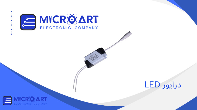 درایور LED