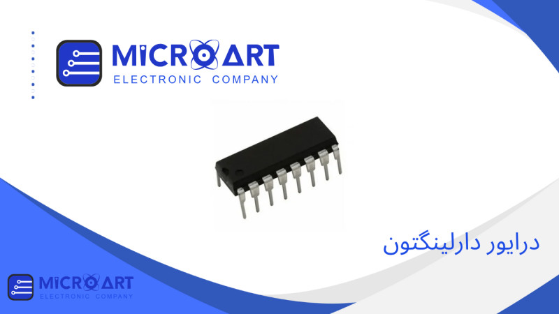 عکس دسته بندی درایور دارلینگتون