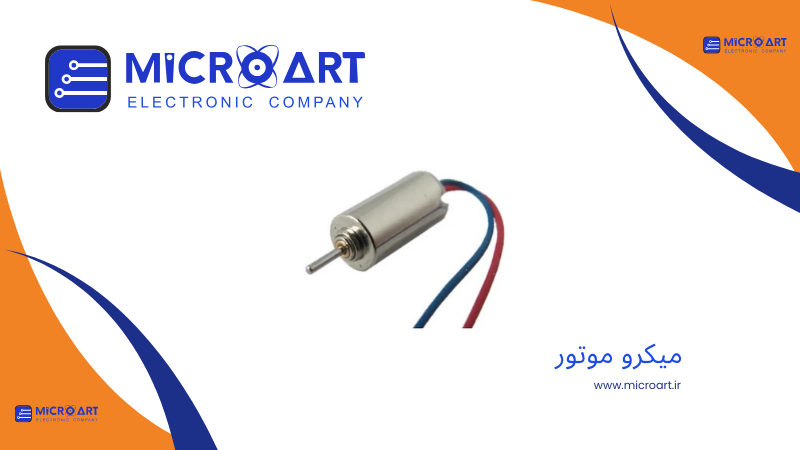 عکس دسته بندی میکروموتور