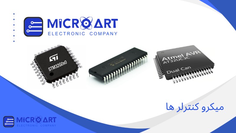عکس دسته بندی میکروکنترلرها