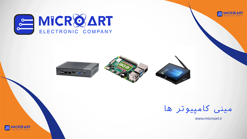 عکس دسته بندی مینی کامپیوترها