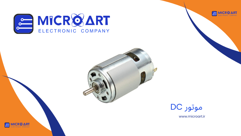 عکس دسته بندی موتور DC