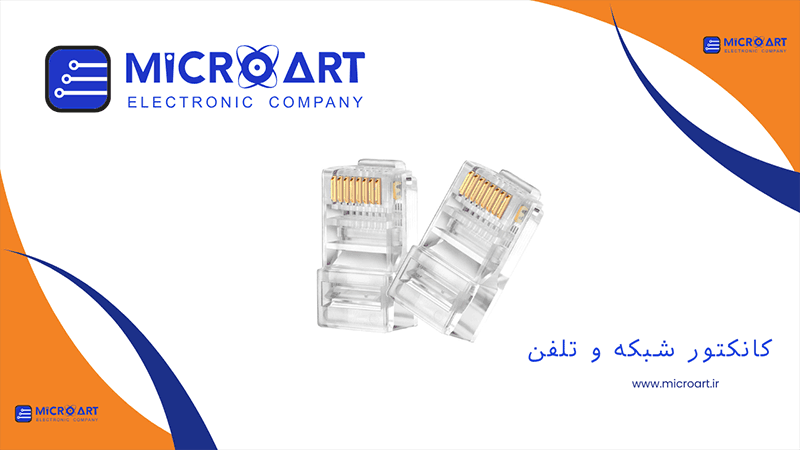 عکس دسته بندی کانکتور شبکه و تلفن