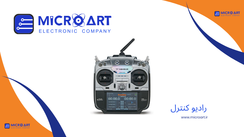 عکس دسته بندی رادیوکنترل