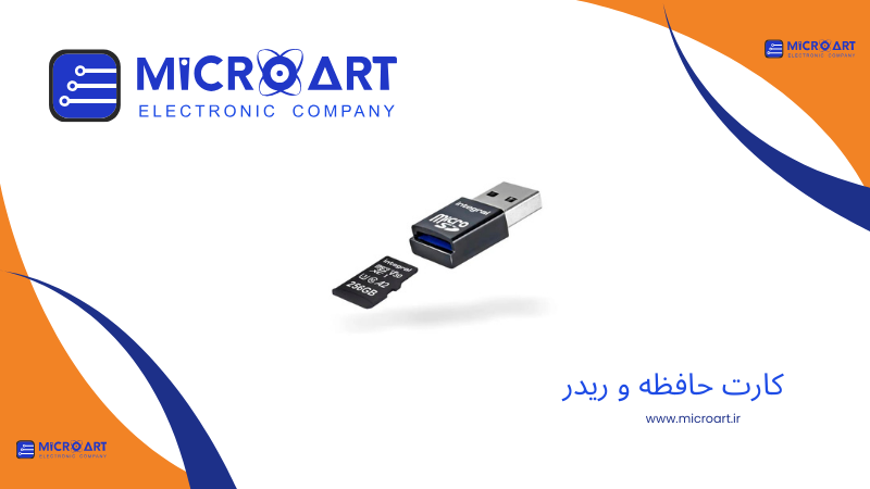 عکس دسته بندی کارت حافظه و ریدر