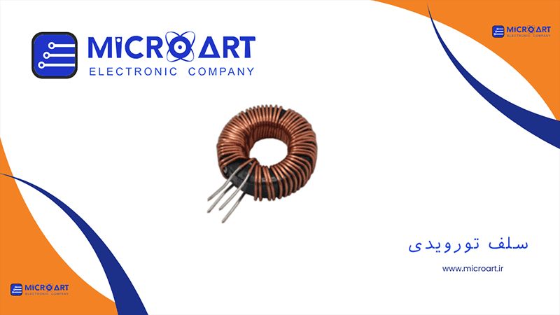 سلف تورویدی