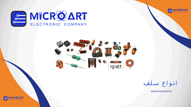 سلف ها