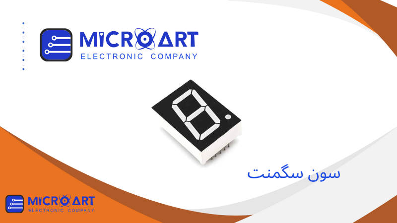 عکس دسته بندی سون سگمنت