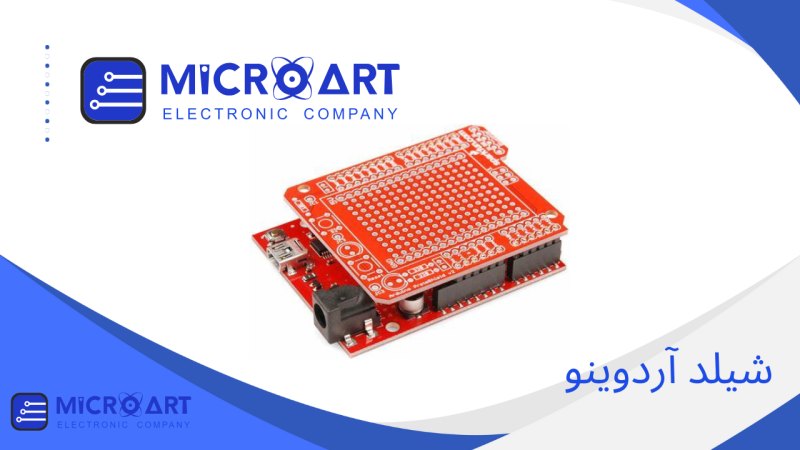 عکس دسته بندی شیلد آردوینو