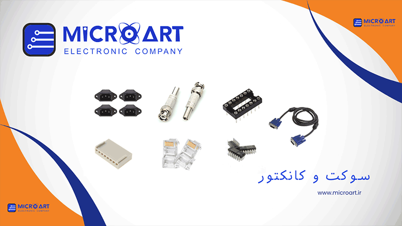 عکس دسته بندی سوکت ها و کانکتور