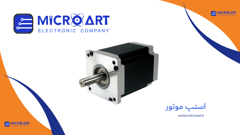 عکس دسته بندی استپ موتور